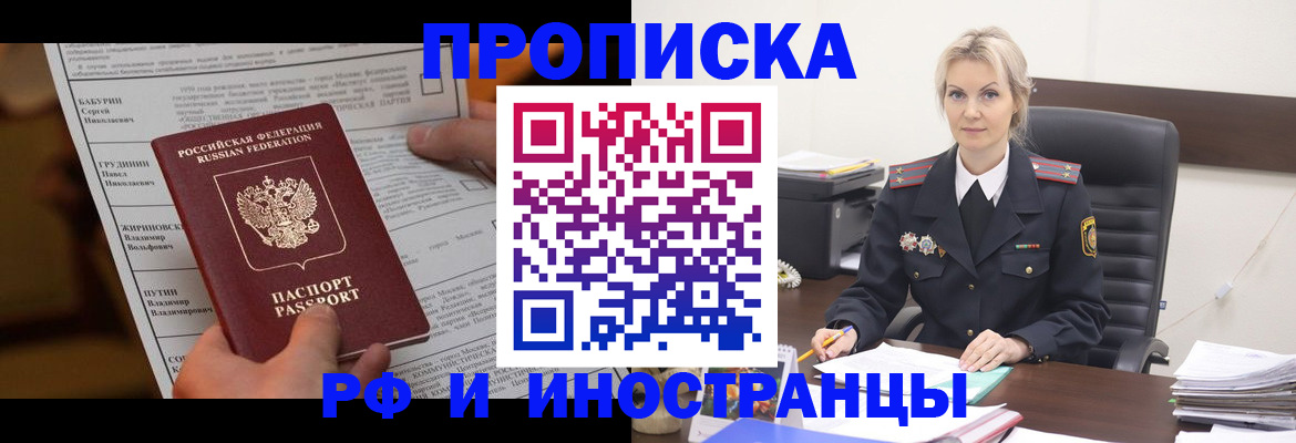 форма 3 в Бикине